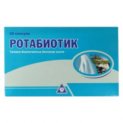 Ротабиотик (Rotabiotic) капс. №20 в Ставрополе и области фото