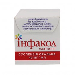 Инфакол суспензия  (аналог Коликид, Дисфлатил ) 40 мг/мл 50мл в Ставрополе и области фото