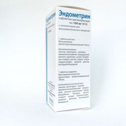 Эндометрин ваг. таб. 100мг №30 в Ставрополе и области фото