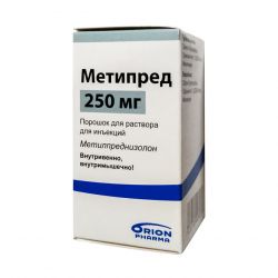 Метипред Орион лиоф. для инъекций 250мг №1 в Ставрополе и области фото