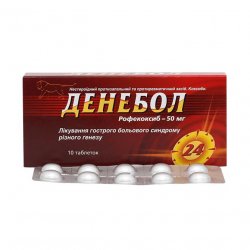 Денебол табл. 50 мг N10 в Ставрополе и области фото